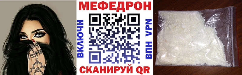 Все наркотики Белорецк Конопля  Cocaine  ГЕРОИН  Мефедрон  Гашиш  Alpha PVP 
