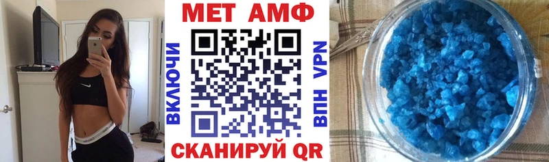 Amphetamine VHQ  Белорецк 