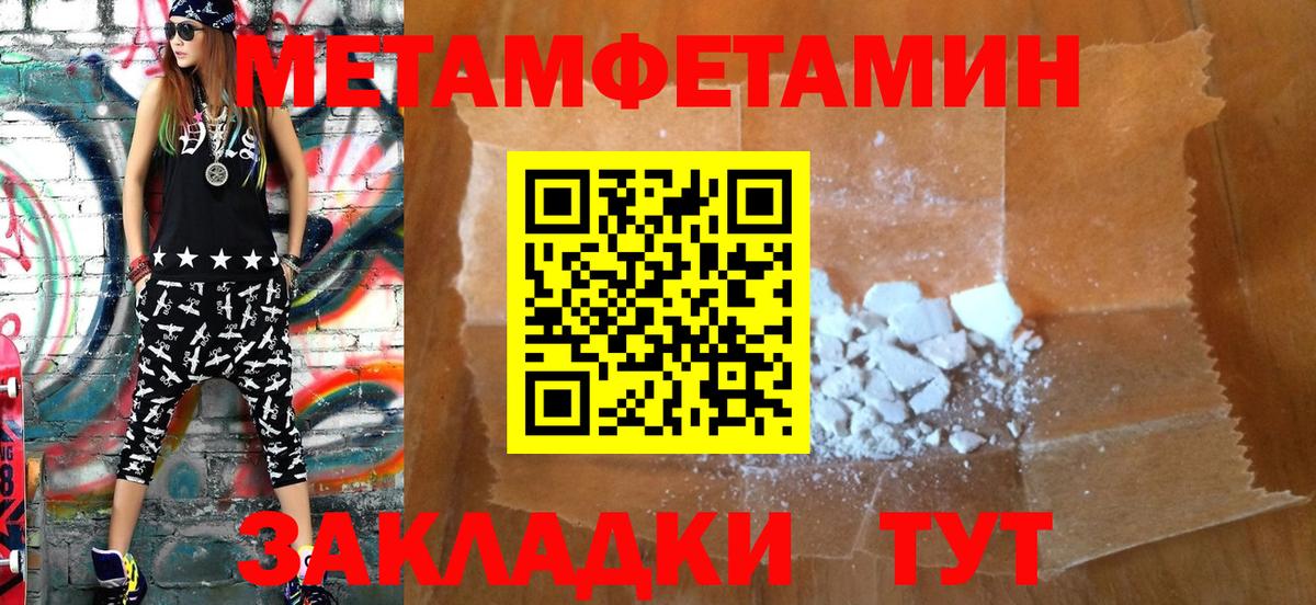 Амфетамин 97% Белорецк