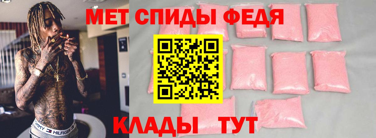 Амфетамин 97%  Вход с VPN  Amphetamine  Белорецк 
