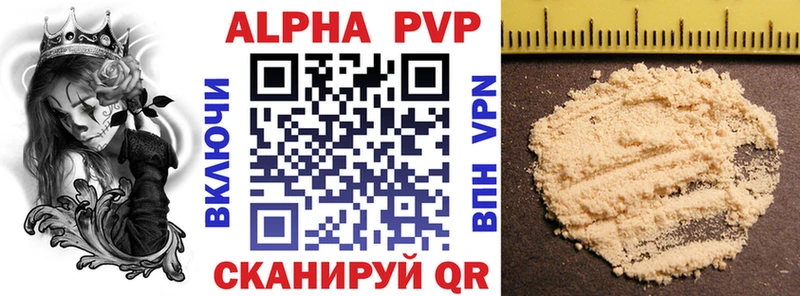 MEGA как зайти  Белорецк  Alpha PVP Соль 