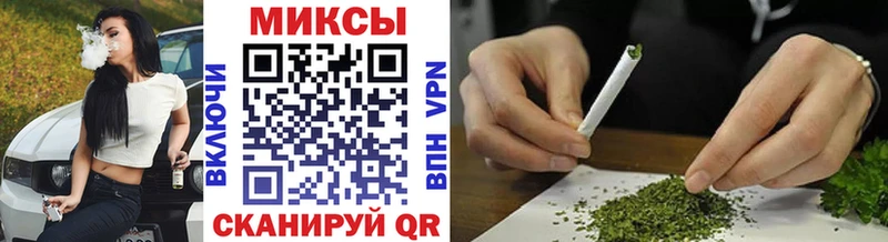 БУТИРАТ вода  купить закладку  Белорецк 