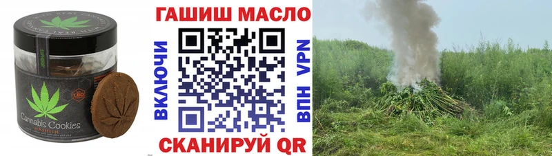 купить закладку  Белорецк  Еда ТГК марихуана 