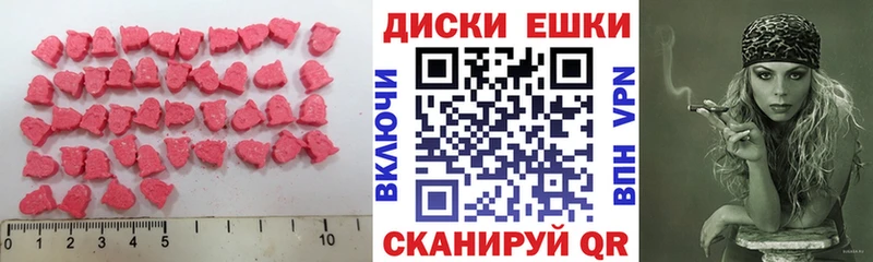 ЭКСТАЗИ MDMA Белорецк