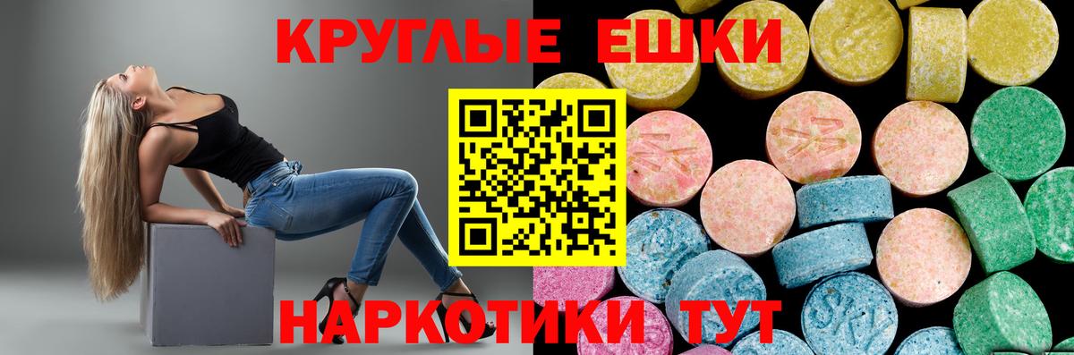 БУТИРАТ Белорецк