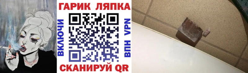 ГАШИШ Cannabis  Белорецк 