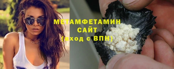 мяу мяу мука Аркадак
