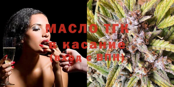 дистиллят марихуана Алексин