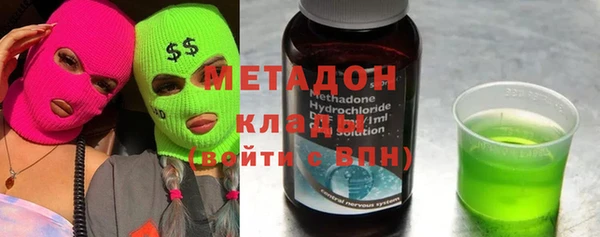 мескалин Алексеевка