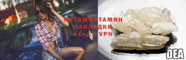 дистиллят марихуана Арсеньев