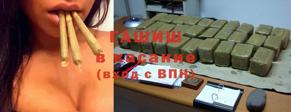 мет Армянск