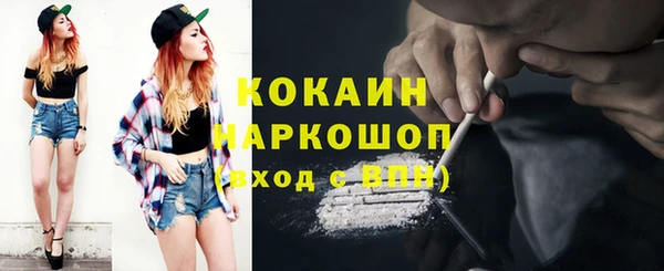 мет Армянск