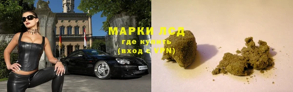 дистиллят марихуана Алексин