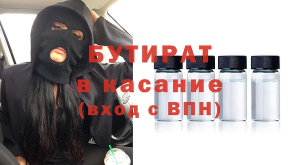 дистиллят марихуана Алексин