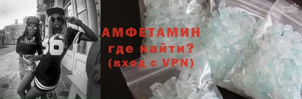 мет Армянск