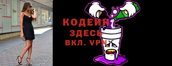 мескалин Алексеевка