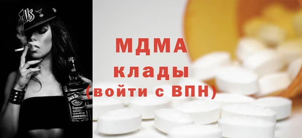 дистиллят марихуана Арсеньев