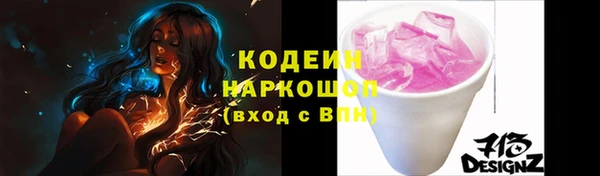 соль курить ск Семилуки