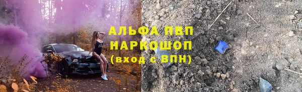 мет Армянск