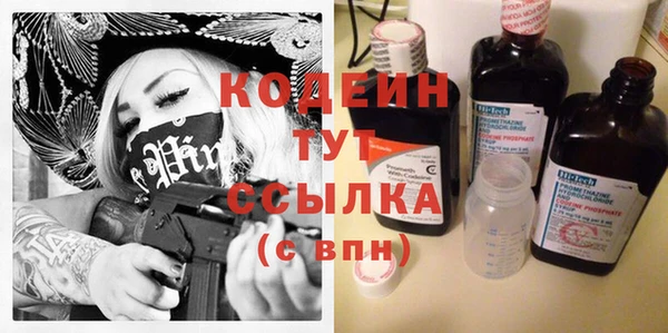 мескалин Алексеевка