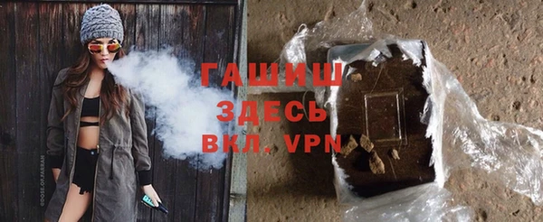 дистиллят марихуана Алексин