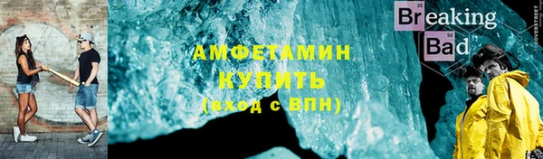 дистиллят марихуана Алексин