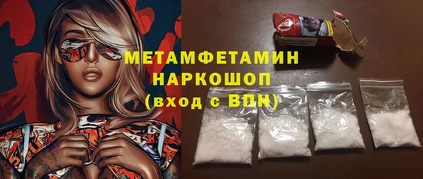 амфетамин Семикаракорск