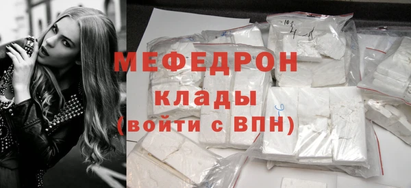 мяу мяу мука Аркадак