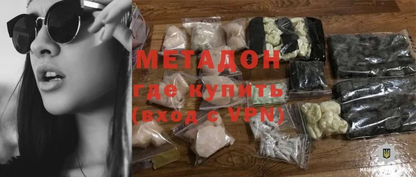 мет Армянск