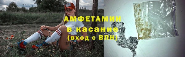 прущие крисы Алзамай