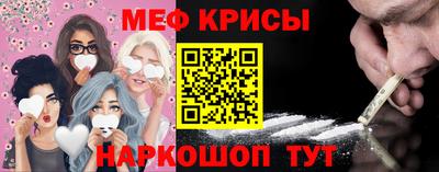 стафф Туймазы