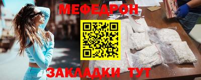 бутират Тулун