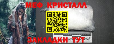 стафф Туймазы