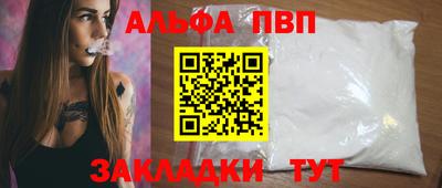 гашишное масло Тула