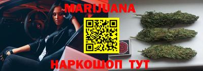 гашишное масло Тула