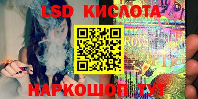 стафф Туймазы