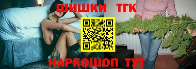 бутират Тулун