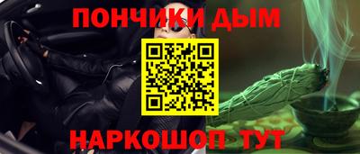 гашишное масло Тула