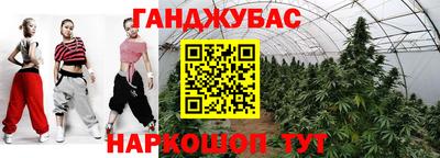 гашишное масло Тула