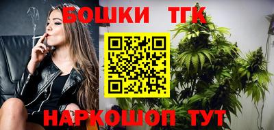 бутират Тулун