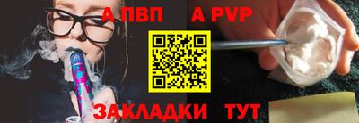стафф Туймазы