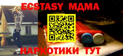 стафф Туймазы
