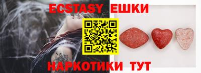 гашишное масло Тула