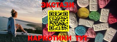 гашишное масло Тула