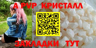стафф Туймазы