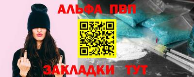 гашишное масло Тула