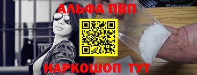 гашишное масло Тула