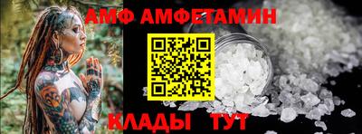 бутират Тулун