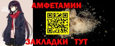 бутират Тулун