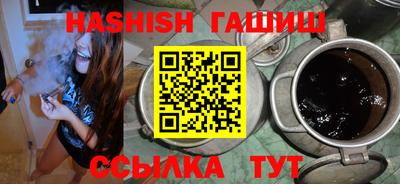 бутират Тулун